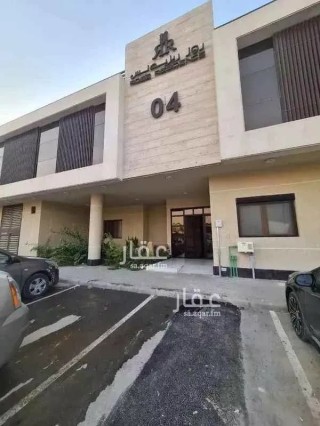 شقه دور ارضي للبيع حي العارض